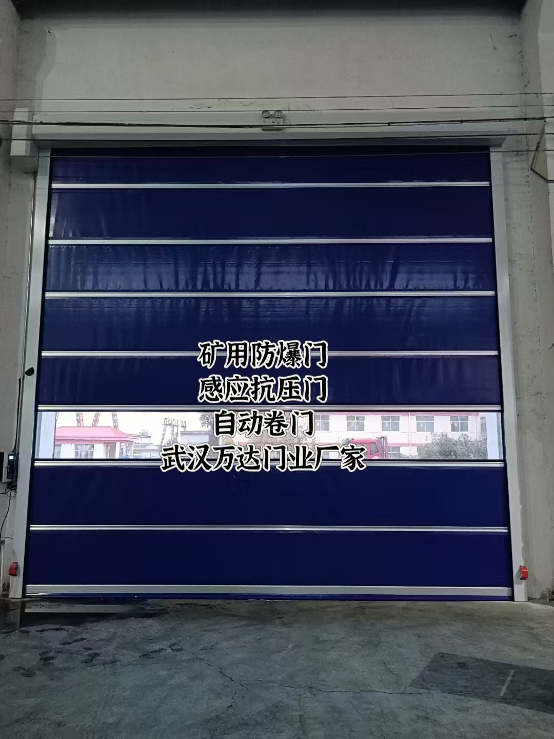 灞桥自动调节风门,感应风控风窗